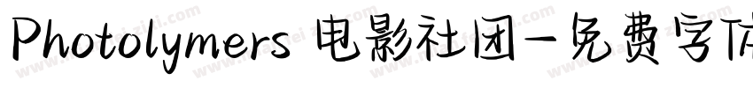 Photolymers 电影社团字体转换